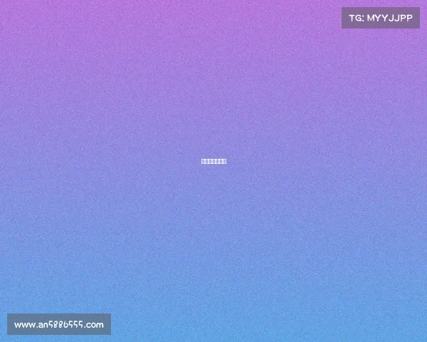 彩生活信息平台